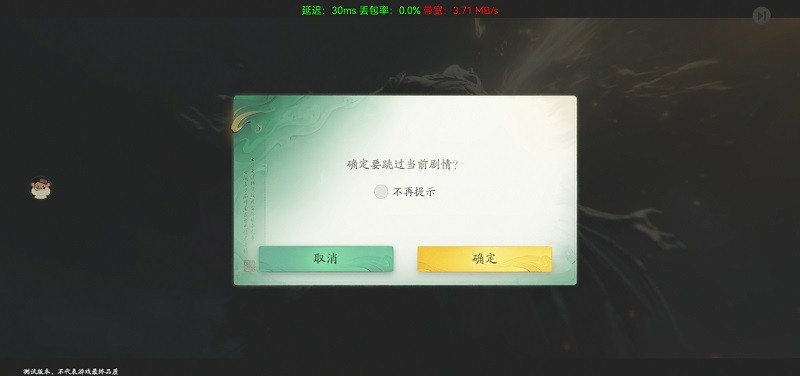 云仙剑世界客户端1.0.1.981738 最新版