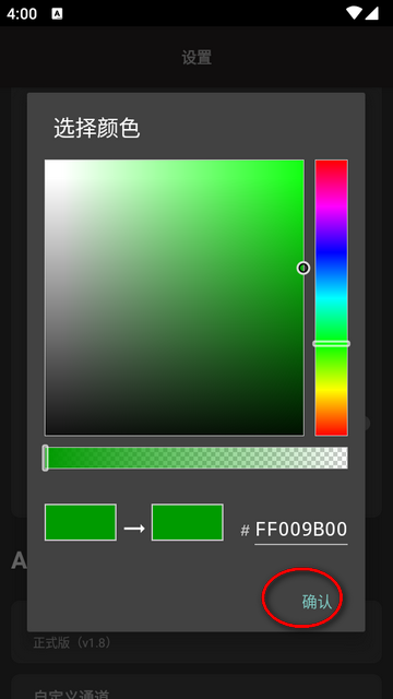 Glua脚本编写工具软件v1.8 手机免费版