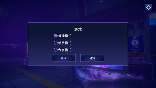 永恒之夜Eternights手机版v1.0.0 安卓最新版