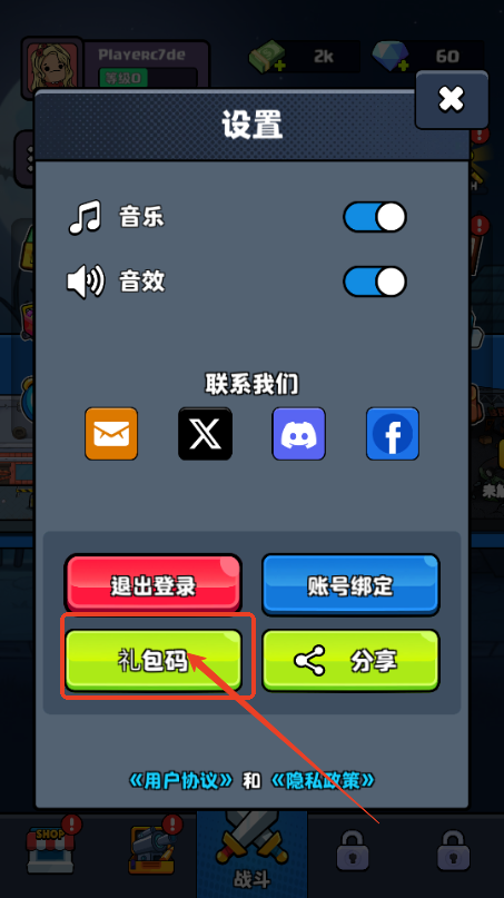 城镇幸存者无限砖石版(TownSurvivor)v1.9.7 最新版