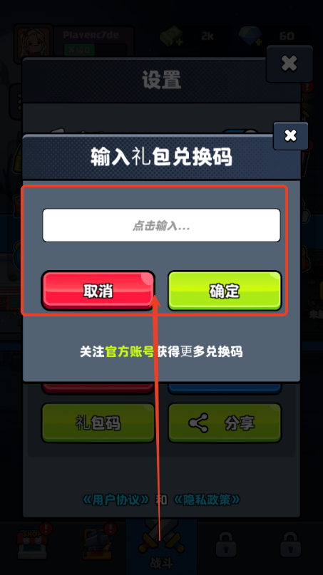 城镇幸存者无限砖石版(TownSurvivor)v1.9.7 最新版