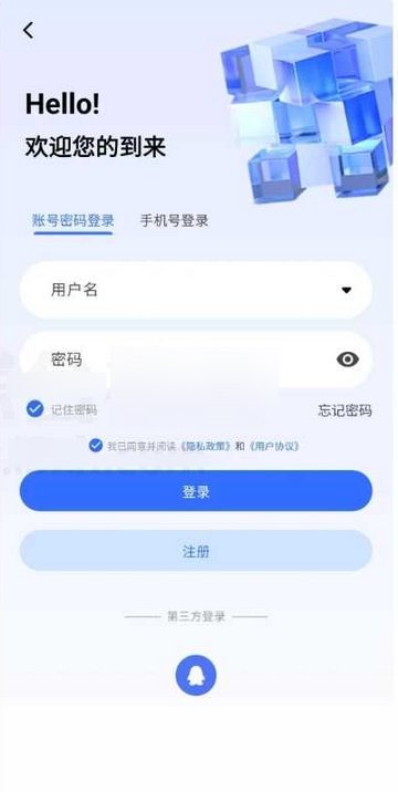 磁力管家新版app免费版v1.0 安卓手机版