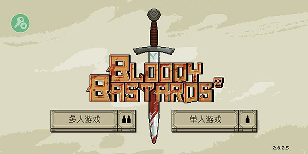 浴血混战手游最新版(Bloody Bastards)4.1.7 手机版