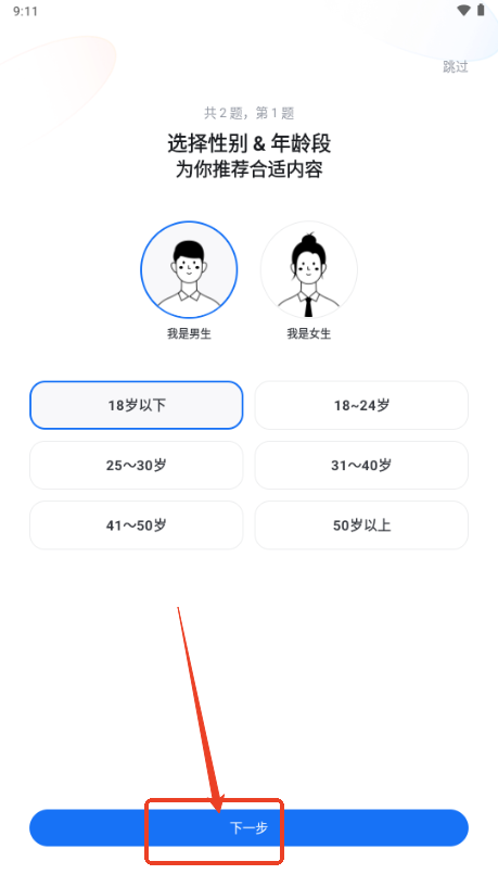 知乎盐选版app最新版2025v10.7.9 安卓版