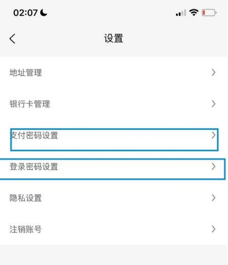 柳淘鸿安康甄选app1.2.0 官方版