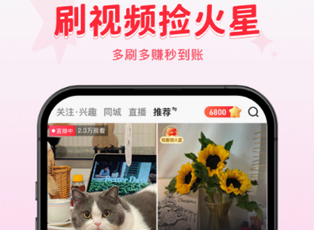 火乐园app官方版v1.0.7 安卓版