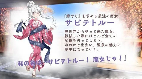 网易魔女的泡汤生活安卓版0.7.0 最新手机版