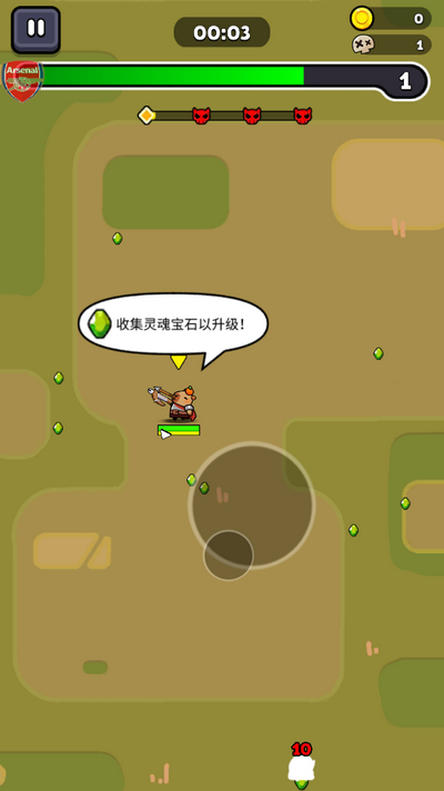 卡皮巴拉幸存者(Capybara.ioBattle Survivor)v1.0.47.04.02 安卓版