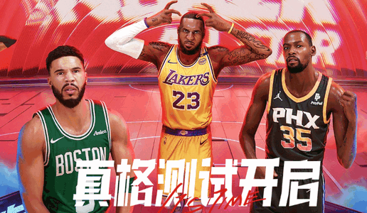 NBA2K手游美职篮全明星最新版0.1.500 手机版