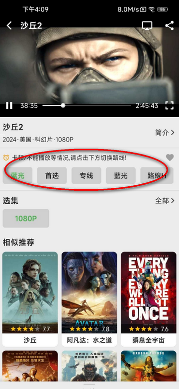 搜剧app无广告版v1.0.1 最新版