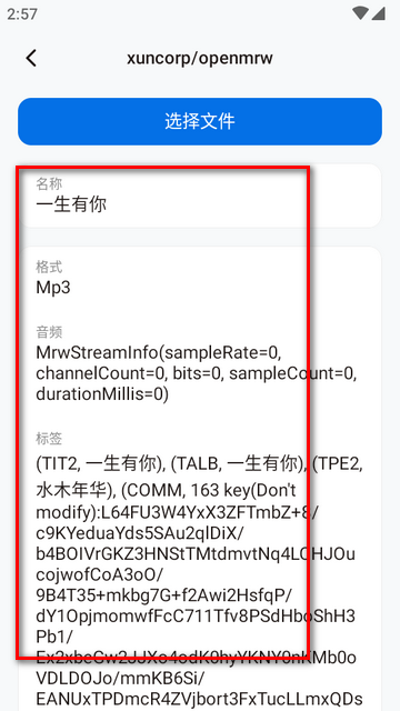 椒盐工具箱app正版v1.0.1 安卓手机版