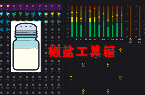 椒盐工具箱app正版v1.0.1 安卓手机版