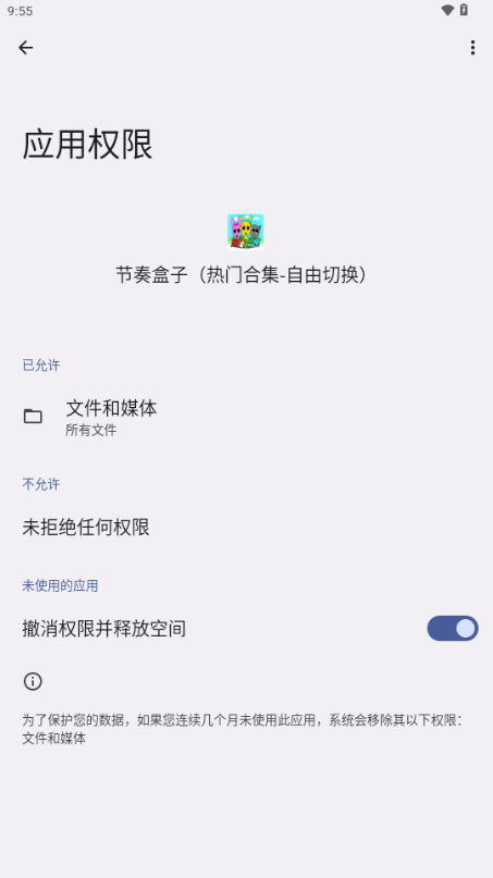 节奏盒子Sprunki热门合集版v1.1.1 最新版