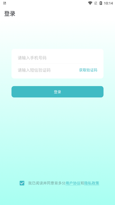 背多分单词app手机版v1.0.0 安卓版