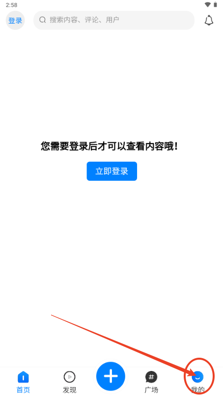 云雾社区app1.4.7 安卓版