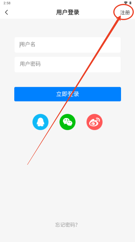 云雾社区app1.4.7 安卓版