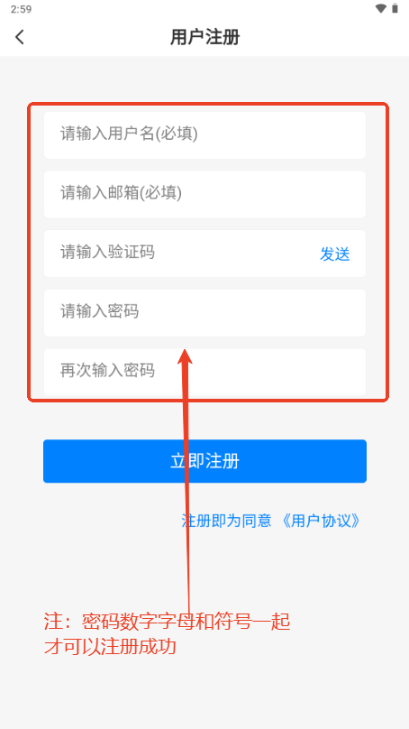 云雾社区app1.4.7 安卓版