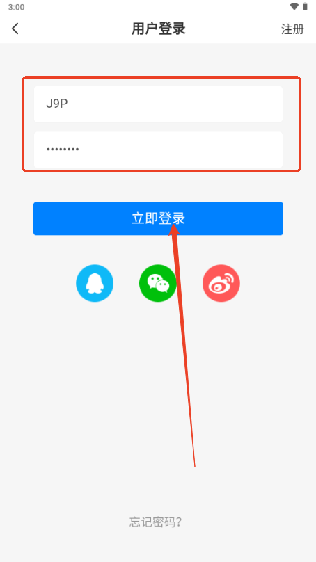 云雾社区app1.4.7 安卓版