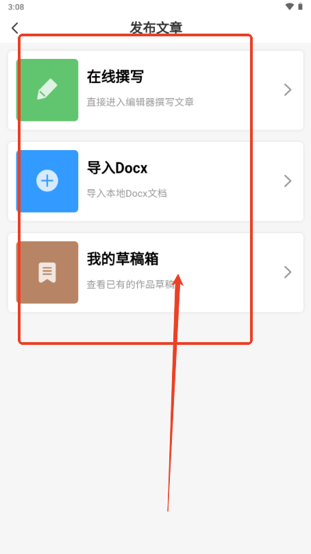 云雾社区app1.4.7 安卓版