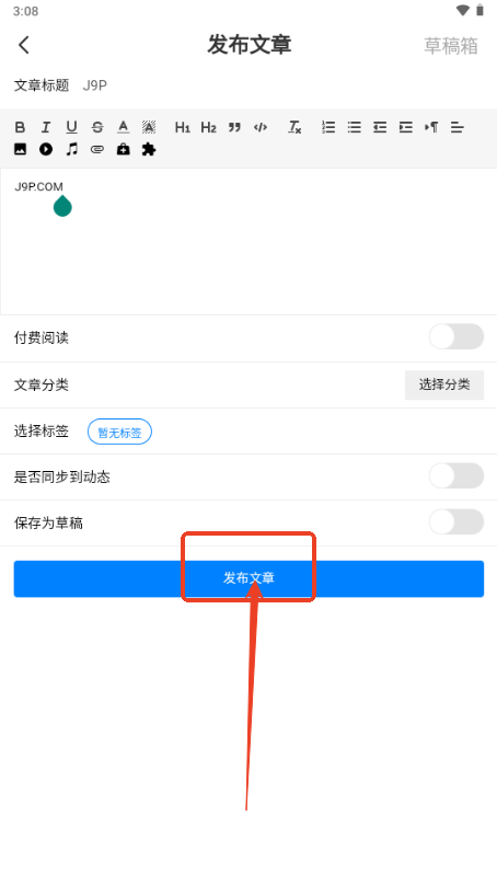 云雾社区app1.4.7 安卓版