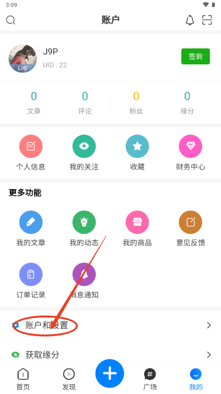 云雾社区app1.4.7 安卓版