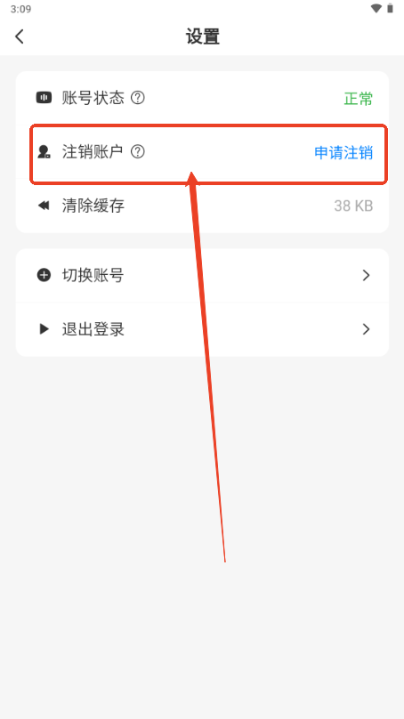 云雾社区app1.4.7 安卓版