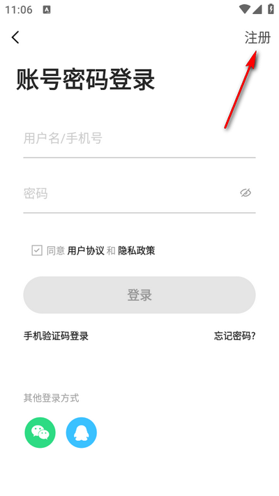 綦江在线app手机版v6.4.0 安卓最新版