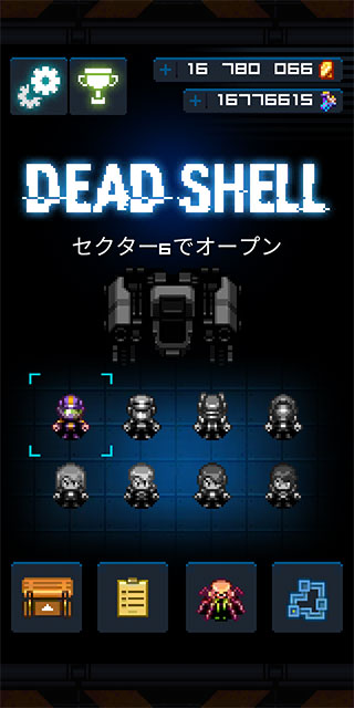 死亡之壳(Dead Shell)安卓版1.3.12 最新版