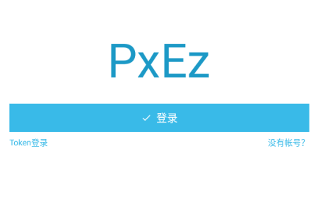 Pix EzViewer官方正版v2.0.0 免费版