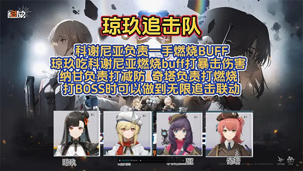 少女前线2追放港台服安卓版1.0 最新版