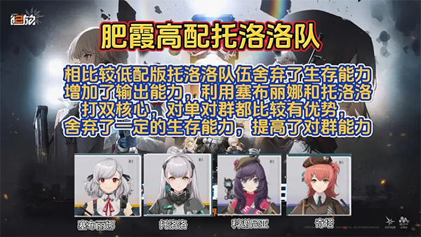 少女前线2追放港台服安卓版1.0 最新版