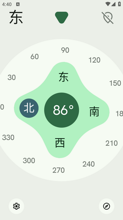 Omni工具集软件v1.2 安卓版