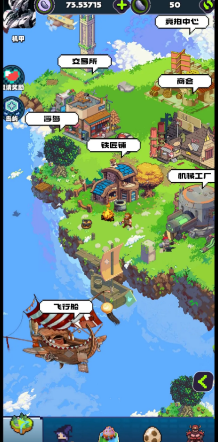 卡特天空之城首码游戏v1.0.1 官方版