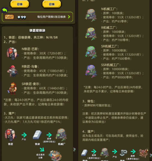 卡特天空之城首码游戏v1.0.1 官方版