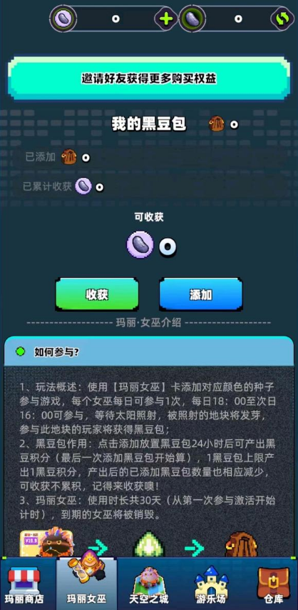 卡特天空之城首码游戏v1.0.1 官方版