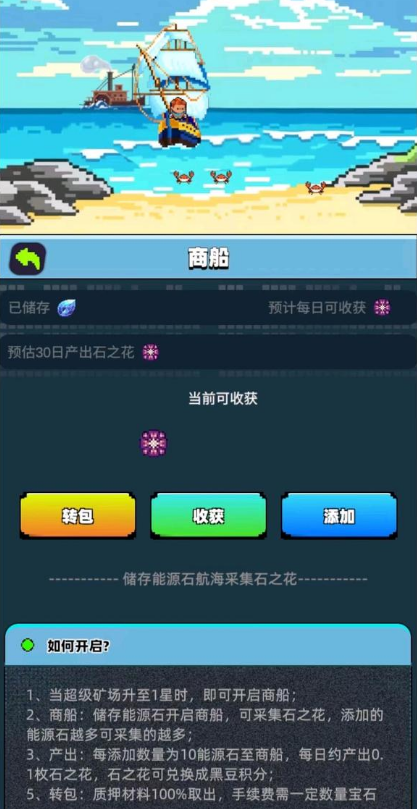 卡特天空之城首码游戏v1.0.1 官方版