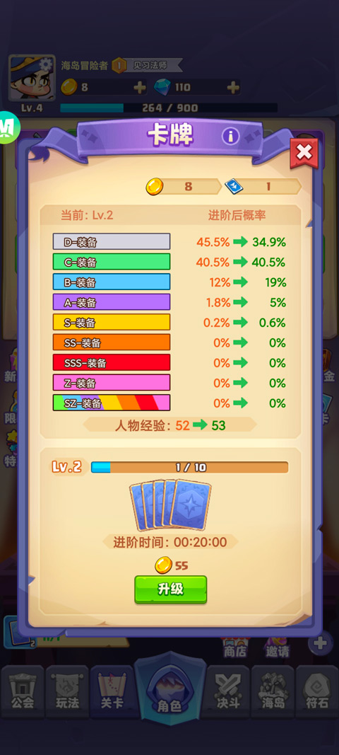 狂暴法师手游安卓版1.5.7 最新版