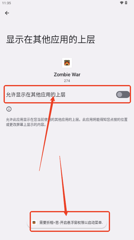 僵尸战争空闲防御内置功能菜单(Zombie War)v277 折相思版