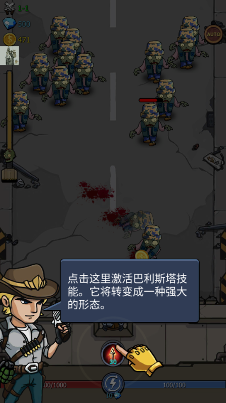 僵尸战争空闲防御内置功能菜单(Zombie War)v277 折相思版