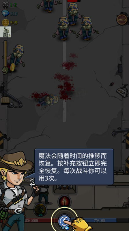 僵尸战争空闲防御内置功能菜单(Zombie War)v277 折相思版