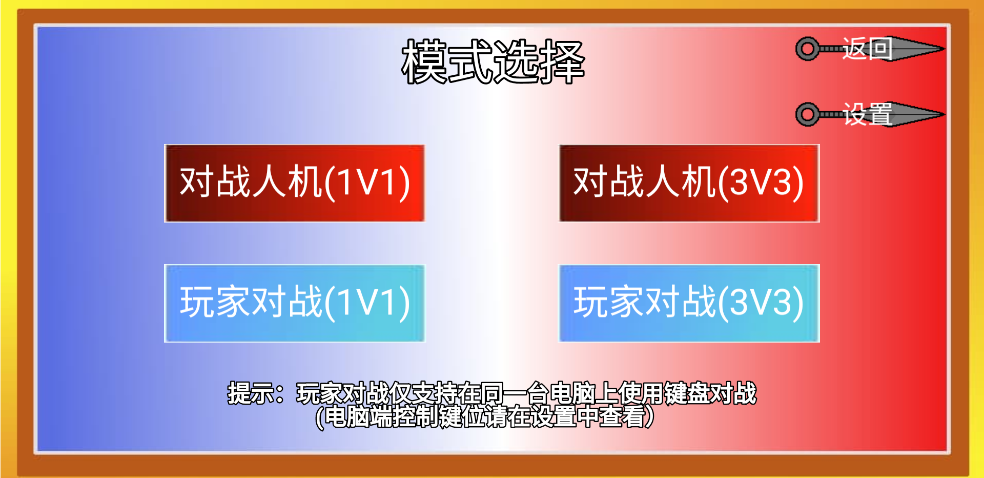 像素火影砖乎/定制版本粉丝制定v2.0重制版