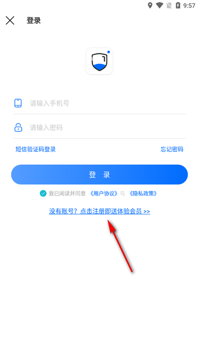 取证拍拍app免费版v3.5.2 安卓版