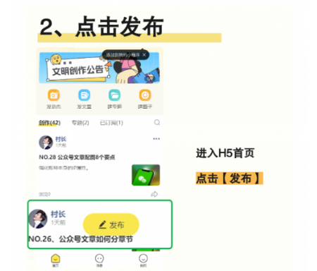 麦完发布付费内容app1.0.1 官方版