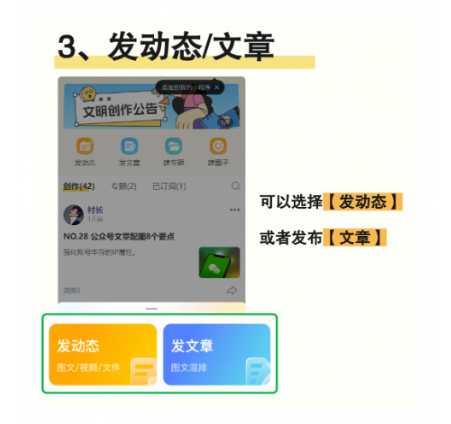 麦完发布付费内容app1.0.1 官方版