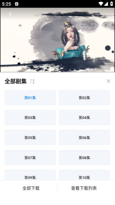 天空影视纯净版v6.5.1 免广告版