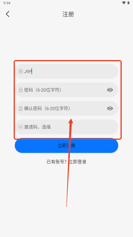 凛冬Fun动漫app1.1.0 无广告版