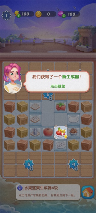 绯闻美食街安卓版1.0.1 最新版