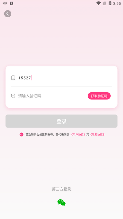 甜鸭相机app免费版v1.2.5 安卓版