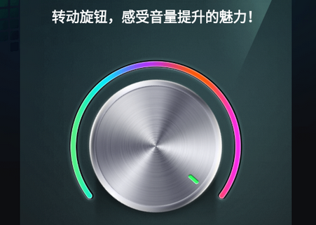 超级音量助推器低音增强版v1.0 安卓免费版