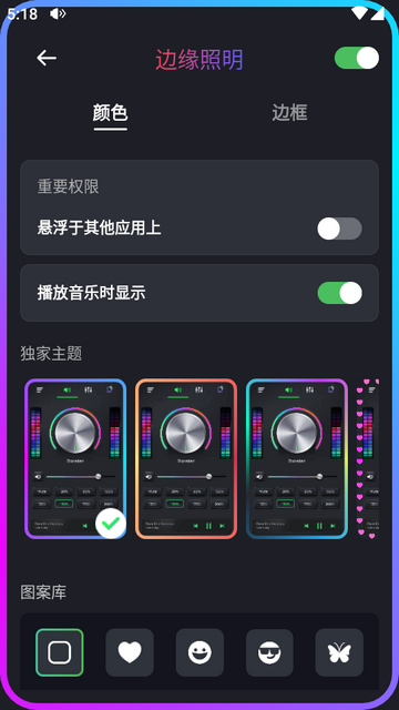 超级音量助推器低音增强版v1.0 安卓免费版